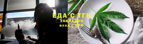 прущая мука Богородск