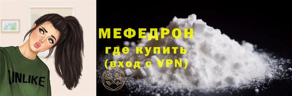 мефедрон VHQ Богданович