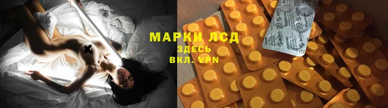 блэк спрут маркетплейс  Камызяк  ЛСД экстази ecstasy 